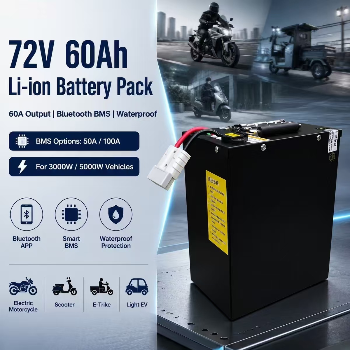 72V 60Ah Lifepo4 Battery Pack - Литий-ионный полимерный аккумулятор 72В 60Ач 60А